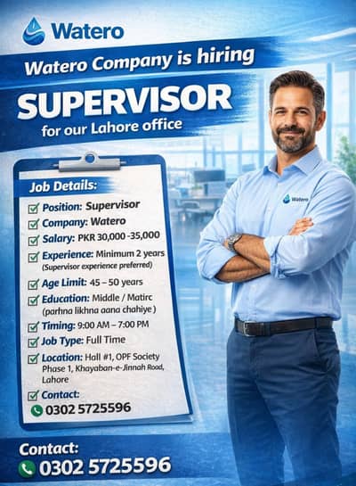 Supervisor