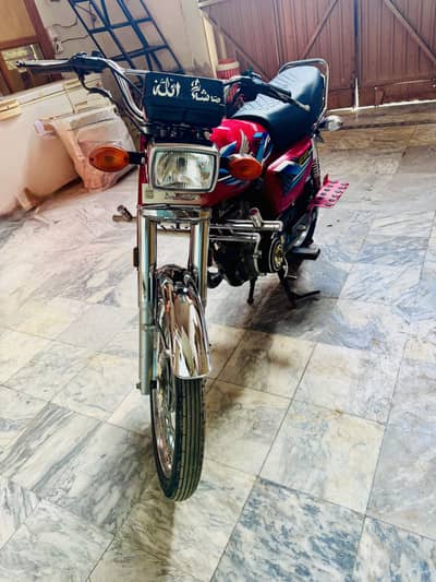 CD Honda 125 | 24 Model