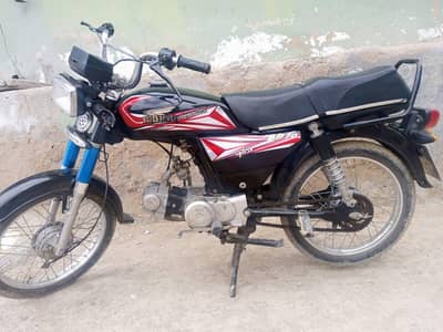 Super Power 70 2023 Model