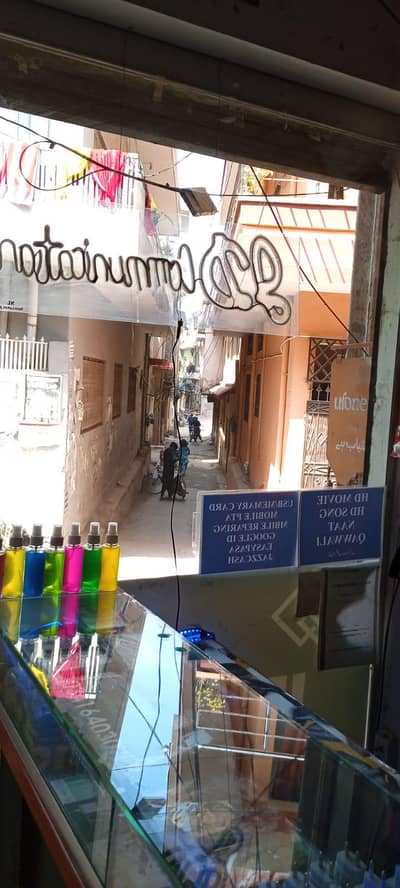 sheesha door darwaza