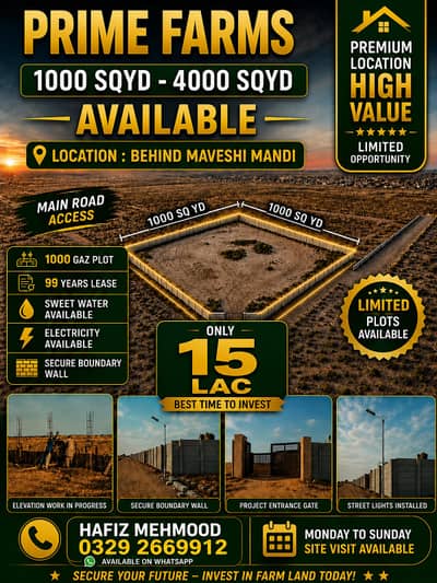 Prime farms premium phase