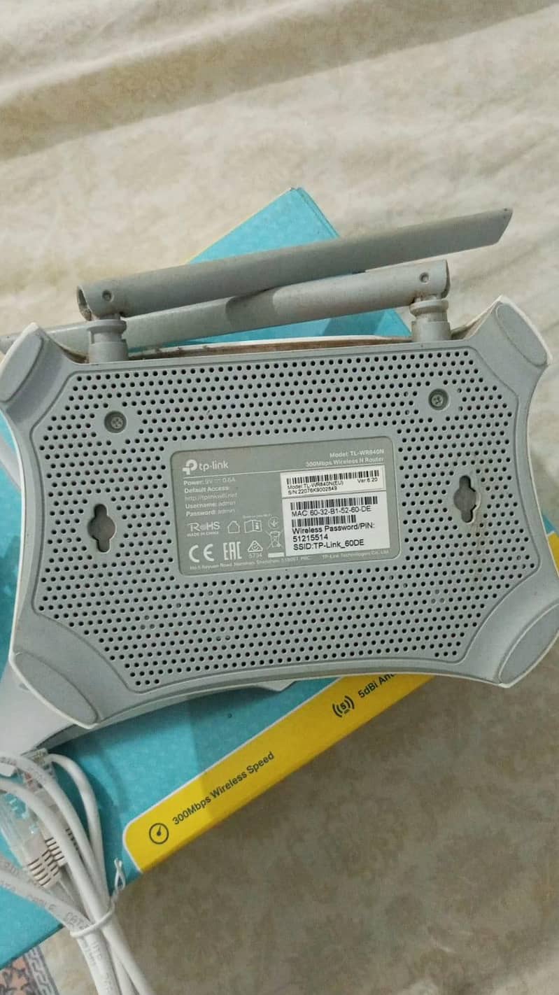 Internet Router 1