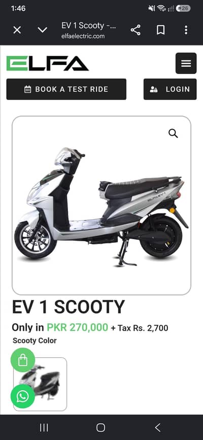 elfa EV 1 scooty