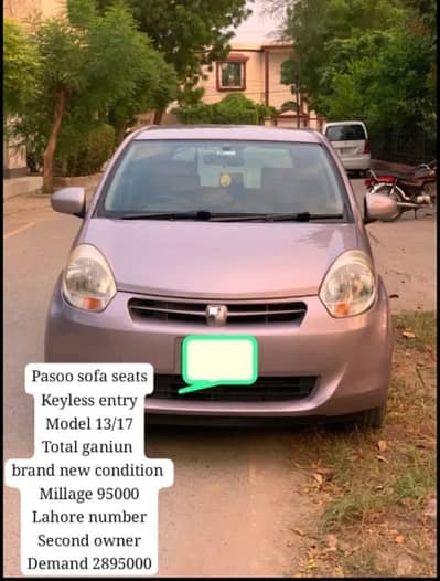 Toyota Passo 13/17
