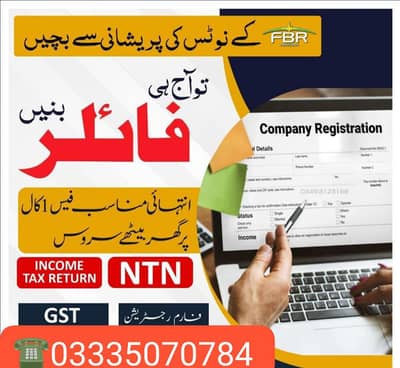 FBR Tax consultant Filer works services