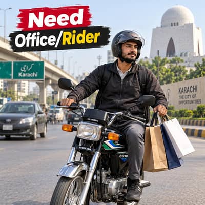 Office Boy required in a private company.