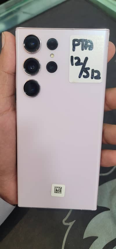 Samsung Mobile S23 Ultra