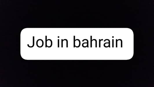 Job in bahrain