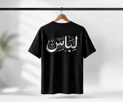 Men’s Oversized T-Shirt – Trendy Streetwear