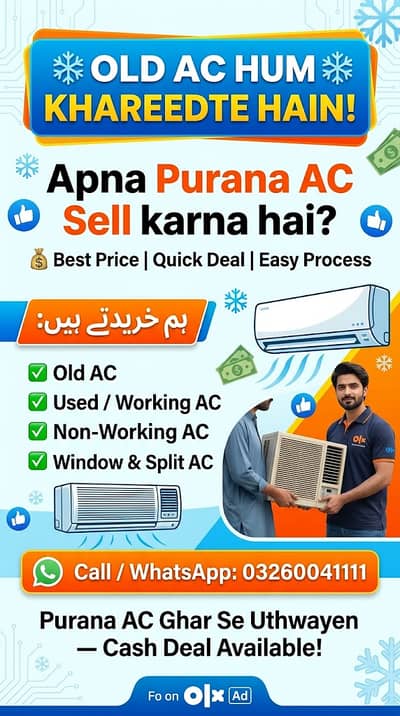 OLD AC SALE – WE BUY & PURCHASE YOUR OLD AC | BEST PRICE