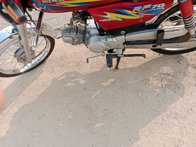 bike for sale