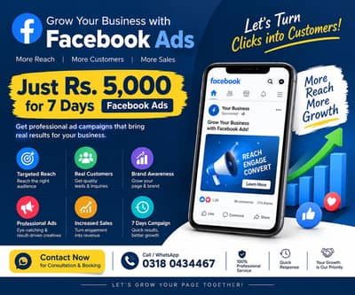 Facebook Ads super officer