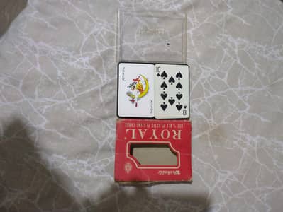 complete card set dual cards