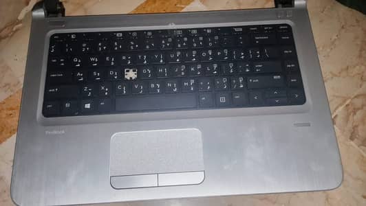 HP probook 440 g3 i3 512 gb