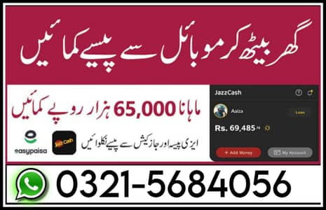 Online Jobs available part time