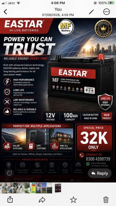 Ups battery