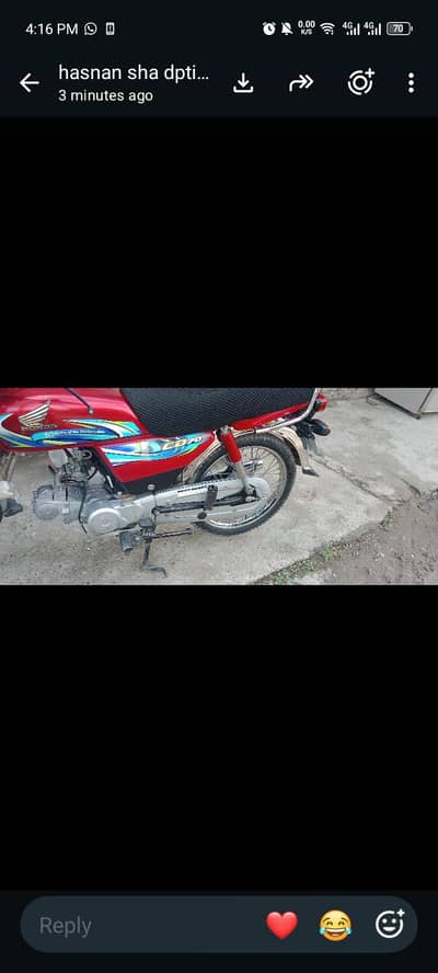 honda 70