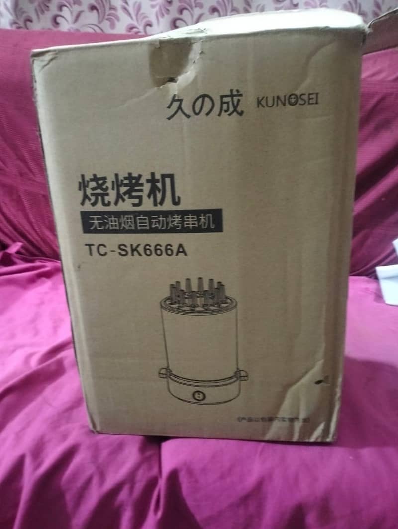 Automatic Bbq machine 1
