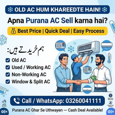 OLD AC SALE – WE BUY & PURCHASE YOUR OLD AC | BEST PRICE