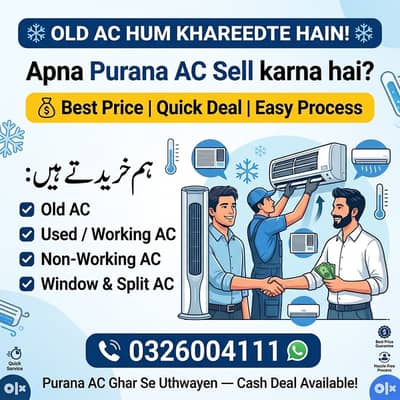 OLD AC SALE – WE BUY & PURCHASE YOUR OLD AC | BEST PRICE