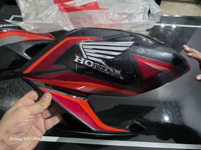 Fuel Tank Side Cover