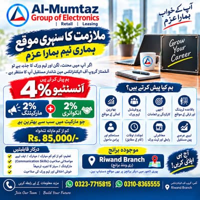 Hiring