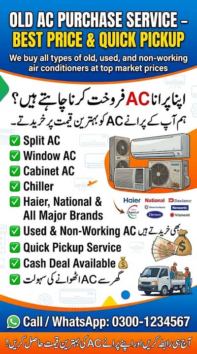 WE BUY YOUR OLD AC – OLD AC SALE | CASH DEAL AVAILABLE
