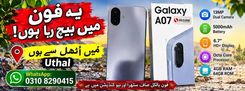 Samsung A07 4/64GB – Like New Condition, Original & Excellent