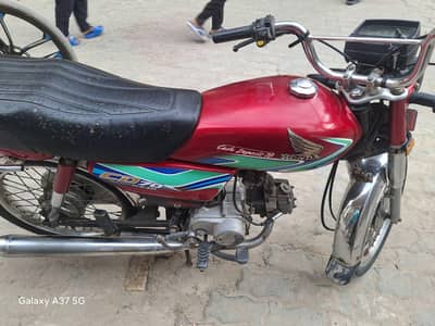Chas wale door rahein