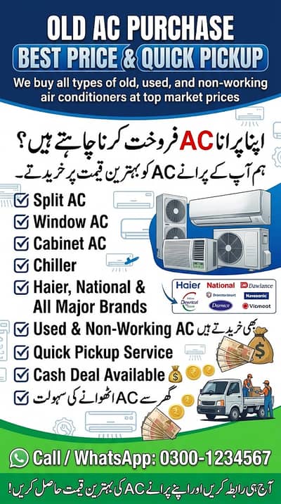 OLD AC SALE – WE BUY & PURCHASE YOUR OLD AC | BEST PRICE