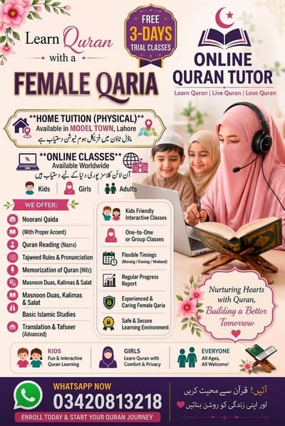 female Quran tutor online/physical
