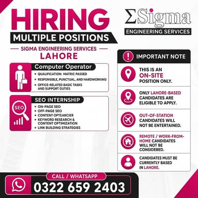 Computer Operator, & SEO Intern Required – Internship Job