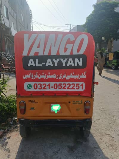 Siwa auto rickshaw 2016
