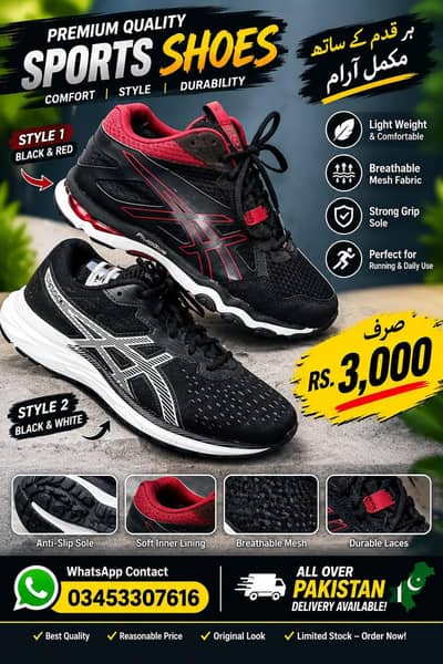 Title: Premium Sports Running Shoes – Stylish & Comfortable