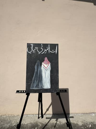 Oil Painting