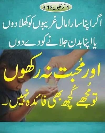 tuition job