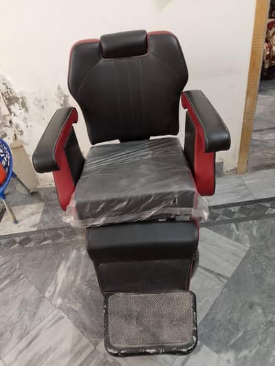 barber chair