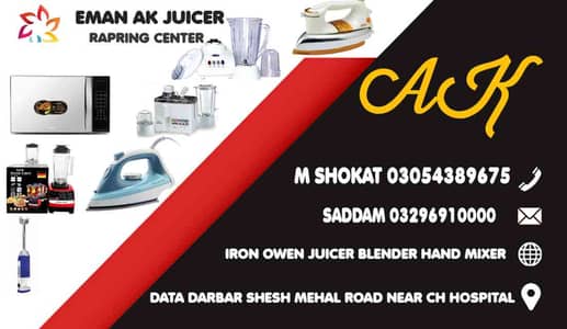Sadam Gujjar