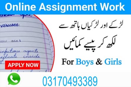 Online job at Home/Part Time/Data Entry/Typing/YouTube course/Teaching