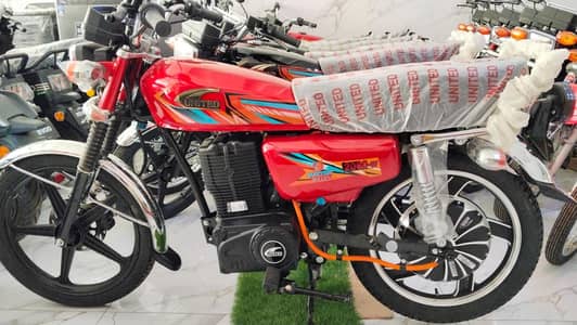 United Bullet 2026 Urgent For Sale | United Bullet 2026 | Big Offer