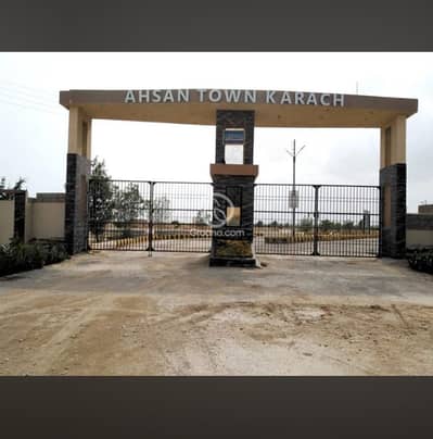 Ahsan Town: 150 Sq. Yards Commercial Plot on 60 Ft Road Scheme 33