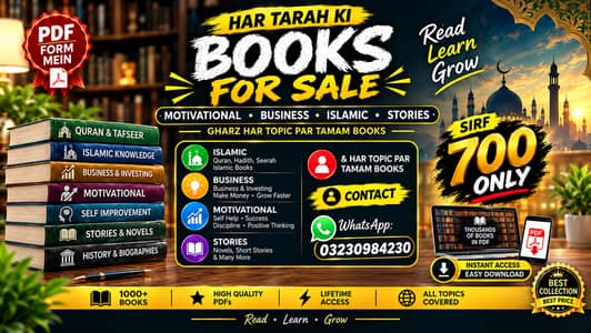 Books