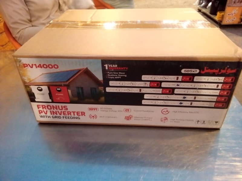 box pack no open 2