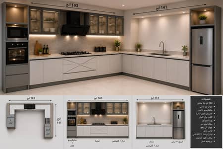 “Custom Kitchen Cabinets – Modern & Stylish Kitchens”