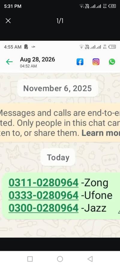 Zong 0311 . Jazz 0300 . Ufone 0333.
