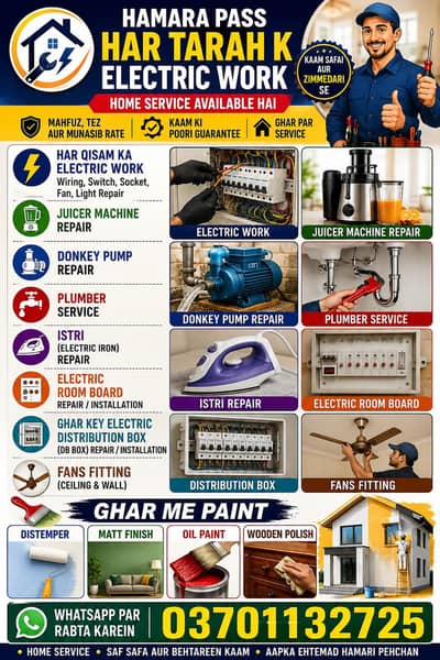 Home Electrician plumbing. . .