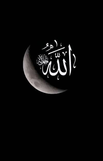 Faizan awan