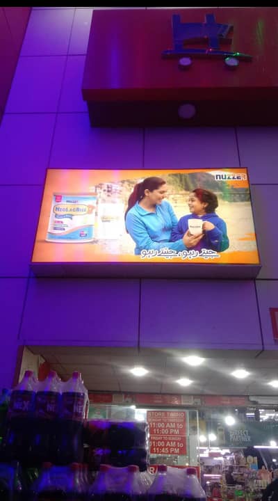 Panaflex Printing | 3D Sign Board | Front & Back Light Board
