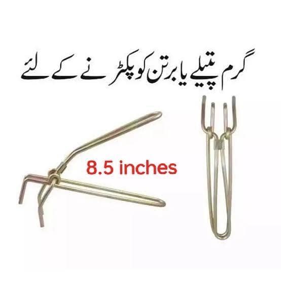 Hommold Cooking Hot Pot Holder – Kitchen Pincer Gripper Tool