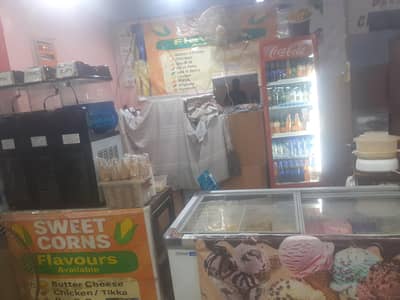 canteen